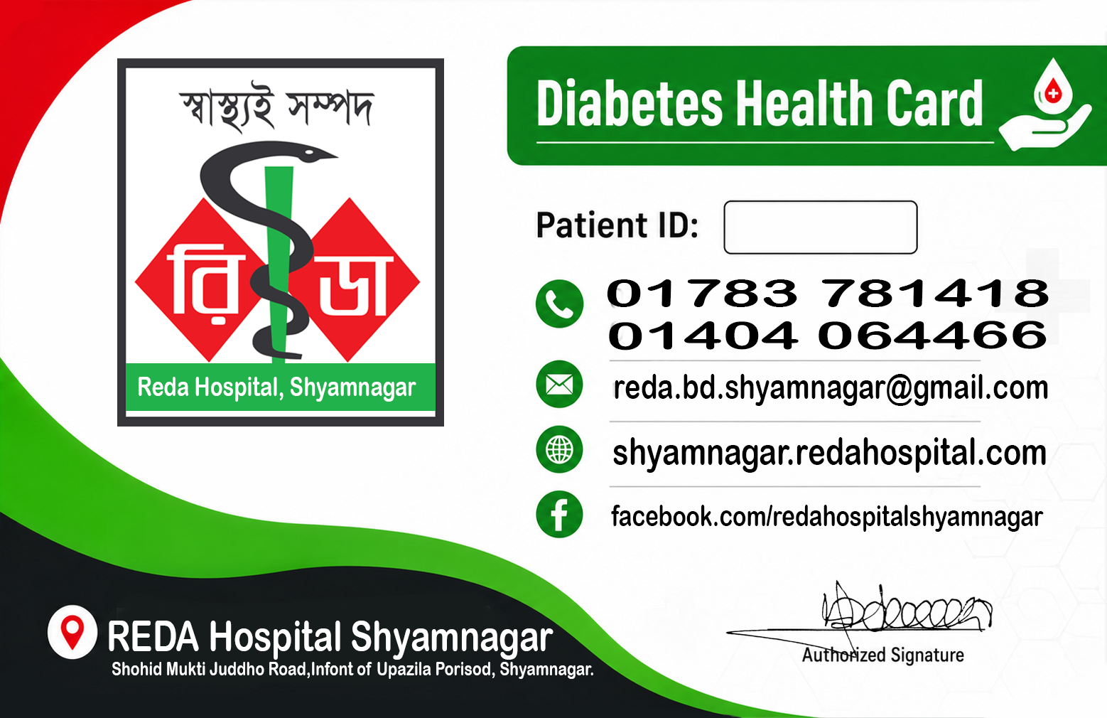 Diabetes Health Card